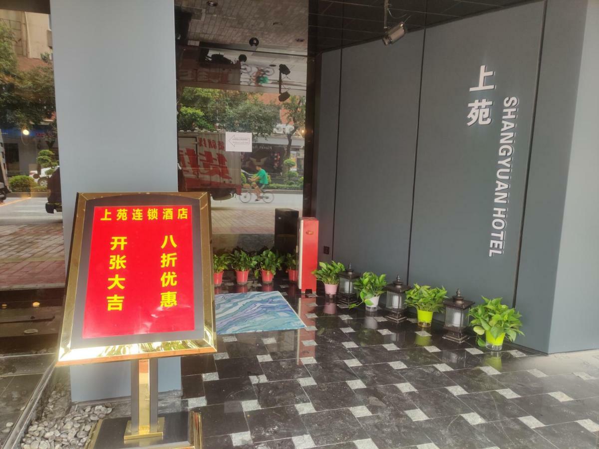 Shangyuan Chain Hotel Guangzhou Zhan Qian Road Exterior foto